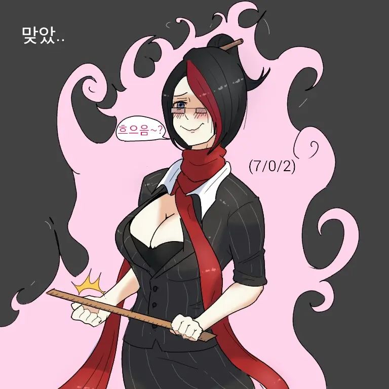 Ahri Spanking